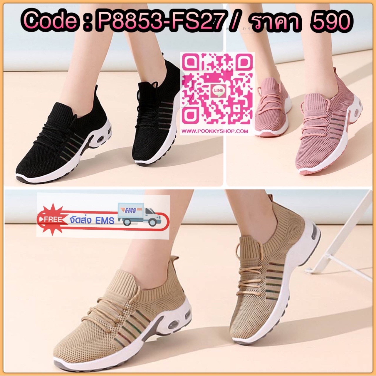 รองเท้าสุขภาพรุ่นใหม่ มาใหม่พร้อมส่งค่ะ งานสลิปออนแต่งเชือกเก๋ๆสไตล์สปอร์ต เนื้อผ้าหนานุ่มขึ้นทรงยืดหยุ่นดีกระชับหน้าเท้า พื้นยางหนึบ สูง 1.5 นิ้ว เดินสบายไม่เมื่อย ทรงอูมไม่บีบอัดหน้าเท้า ใครได้ใส่ต้องหลงรักแน่นอน งานสวยตรงปก 100% เป๊ะ ถ่ายงานขายจริงจ้า