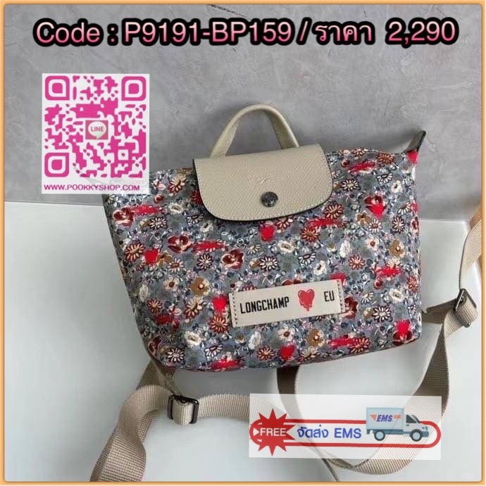 New Arrival Longchamp X Eu Backpack กระเป๋าเป้สะพายหลังลายดอกๆไม้ วัสดุผ้าฝ้าย อะไหล่สีดำ กระเป๋าเป้แบบลำลองสำหรับสตรีซึ่งนำรูปทรงอันเป็นเอกลักษณ์ของ Le Pliage มาปรับใช้กับทุกสถานการณ์ อุปกรณ์เสริมที่ใช้งานได้จริงนี้มีสายรัดปรับระดับได้และที่จับช่วยให้ สะ