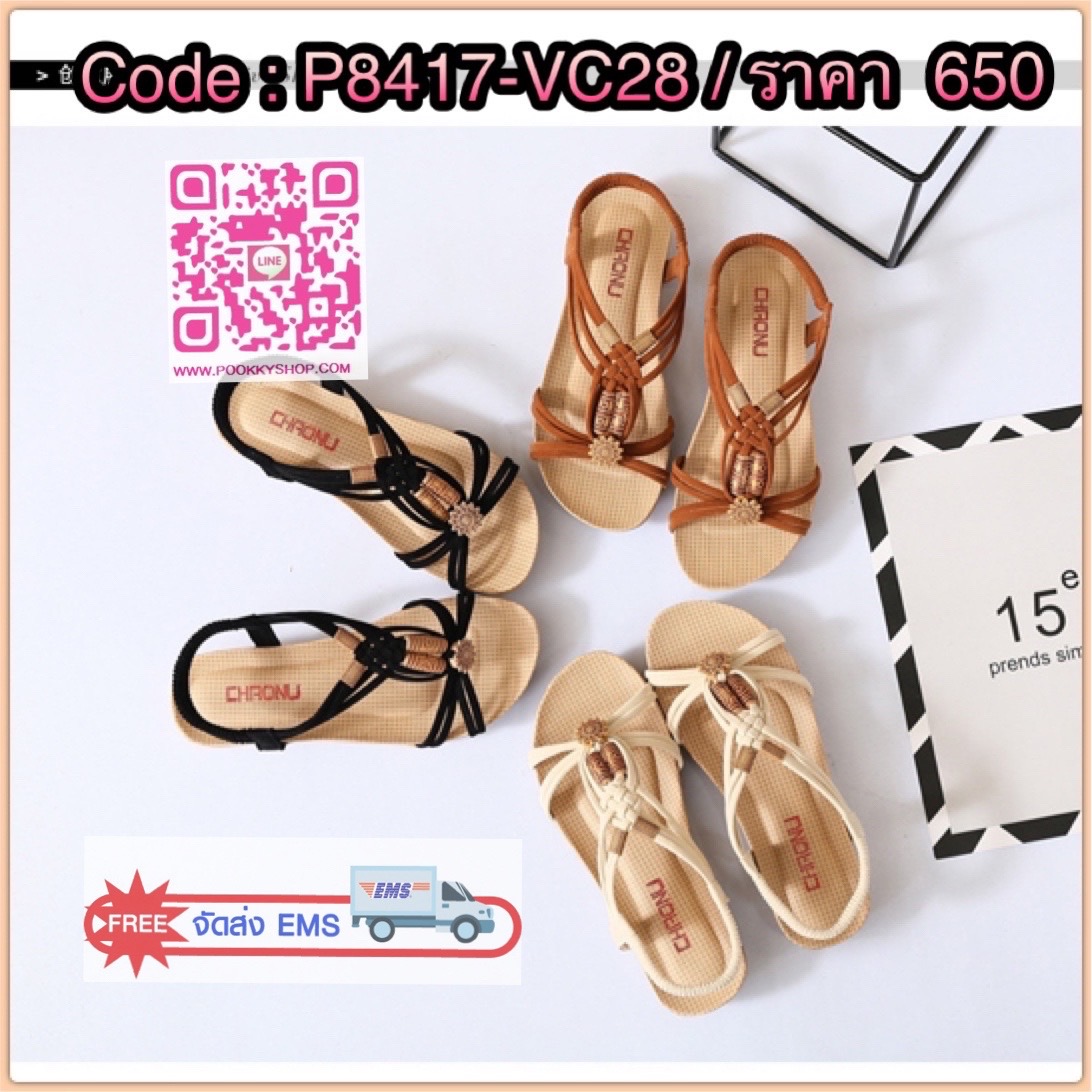 รองเท้ารัดส้นนำเข้า ใส่นิ่มสบายมาก พื้นรองเท้าเกาะพื้น ช่วยกันลื่นได้ดี จับแมทกับชุดง่าย ใส่แล้วดูเกร๋ดูน่ารักมากๆ แถมใส่ได้ตลอด ไม่มีเอ้าท์ ควรมีไว้เป็นคู่โปรด