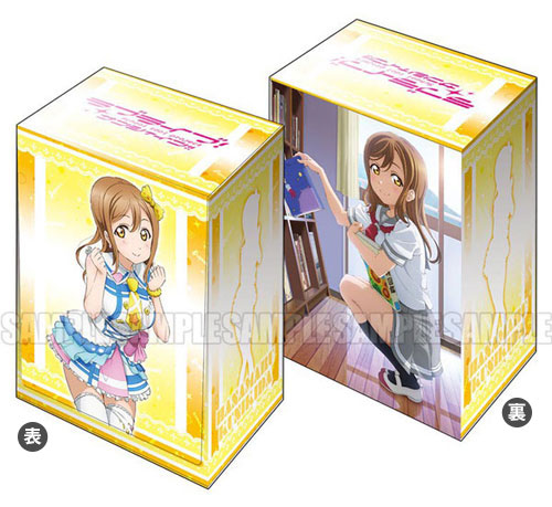 Bushiroad Deck Holder Collection - Love Live! Sunshine!! [Hanamaru Kunikida]