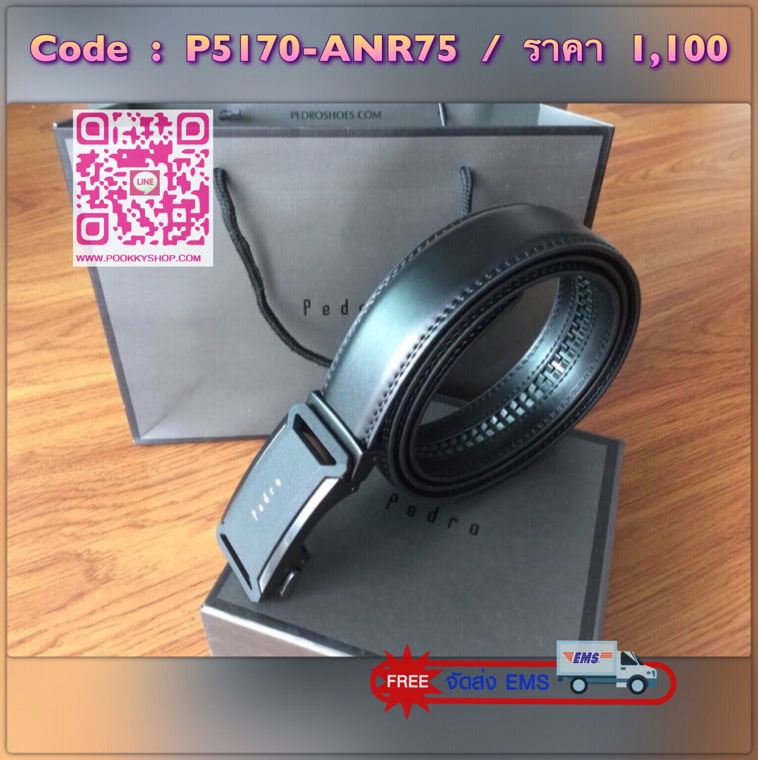 DON'T MISS! PEDRO MEN LEATHER BELT (Free Size) เข็มขัดหนังรุ่นใหม่ล่าสุดจาก PEDRO MEN หัวเข็มขัดโลหะอะไหล่ดำ แบบเรียบ โลโก้แบรนด์ที่หัวเข็มขัด คุณภาพดีตามแบบฉบับของแบรนด์ สายเข็มขัดหนังเรียบสีดำ สายปรับใช้เข้าได้กับทุกชุด มาพร้อมกล่องและถุงกระดาษแบรน