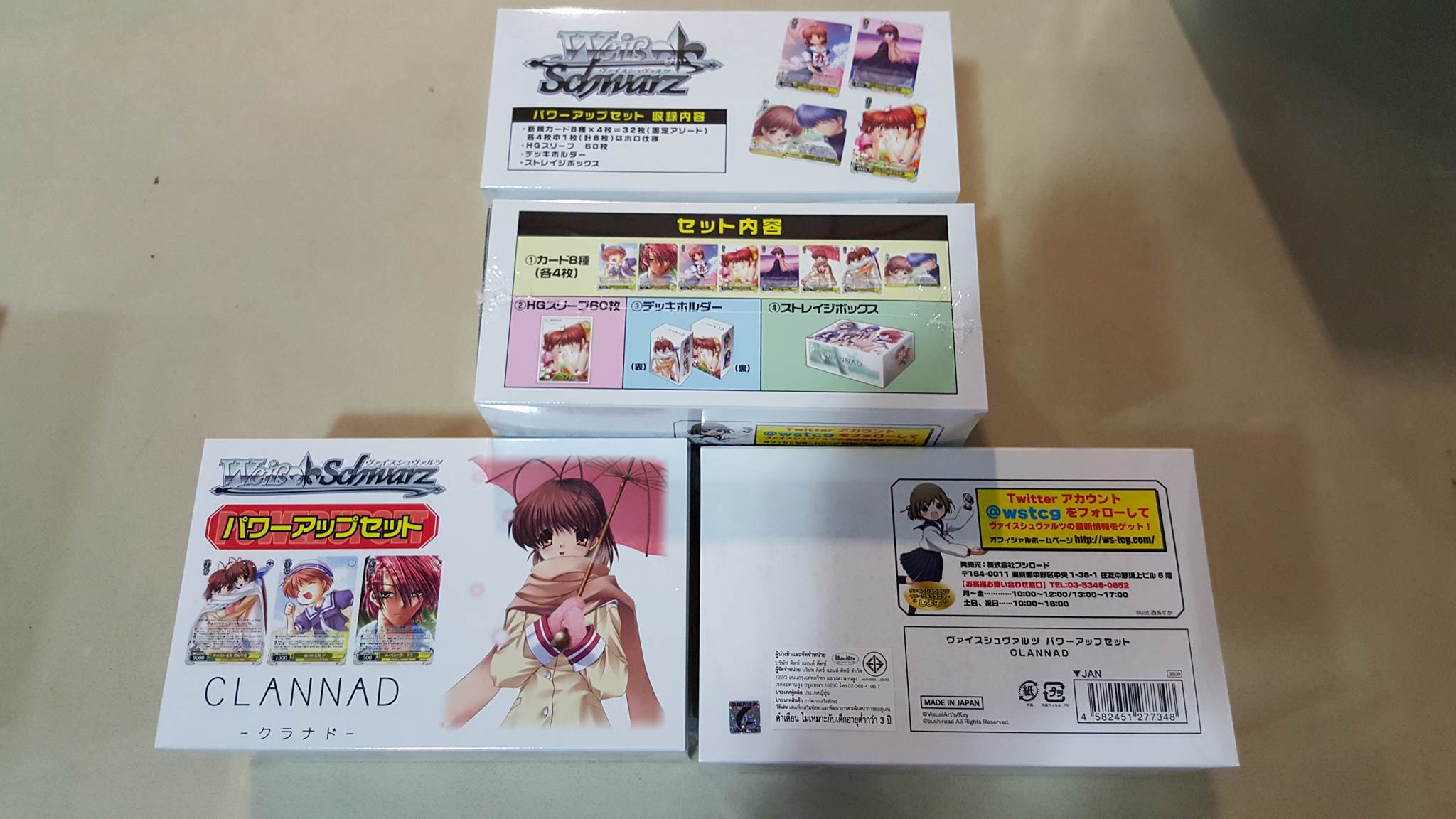 Weiss Schwarz Power Up Set - Clannad