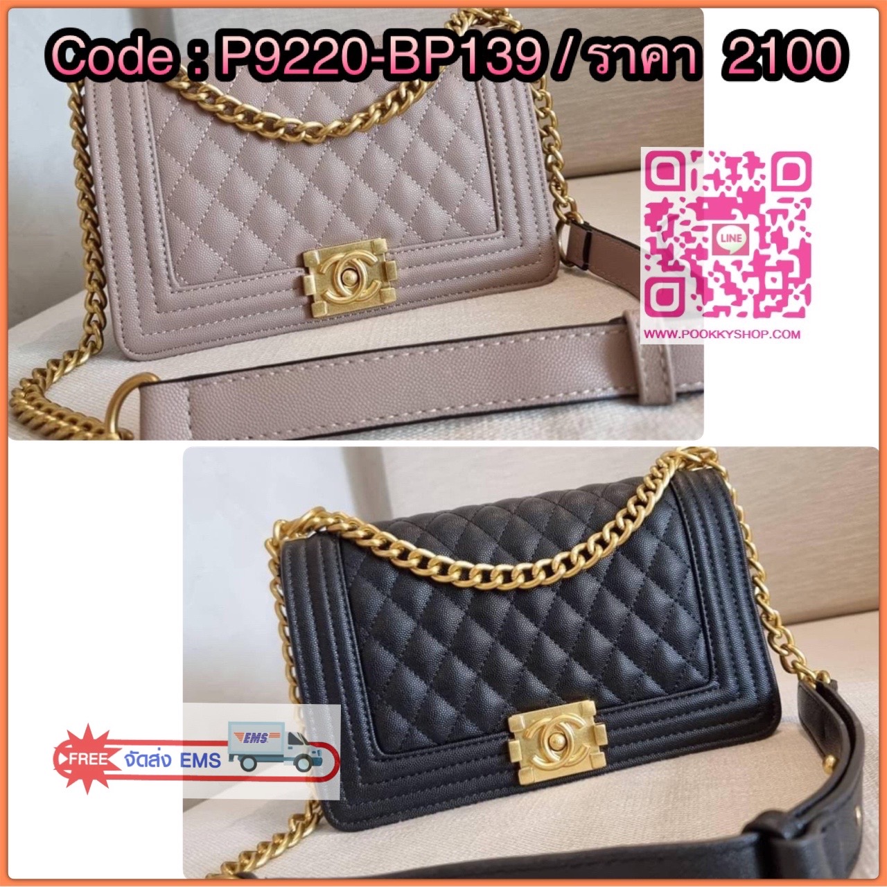 Chanel รุ่นสุดฮอต อะไหล่สีทองสุดหรู วัสดุหนังลายคาร์เวีย ทรงคลาสสิคที่สาวๆห้ามพลาด!! ในราคาสุดจะคุ้มจากเคาน์เตอร์ dutyfree เปิด-ปิดกระเป๋าด้วยตัวล็อค ภายในโล่งกว้าง ไซส์ใหญ่ใส่ของได้เยอะ มีช่องแยกในกระเป๋า มาพร้อมสายสะพายโซ่สลับหนังรองบ่า (ถอดได้-ปรับได้)
