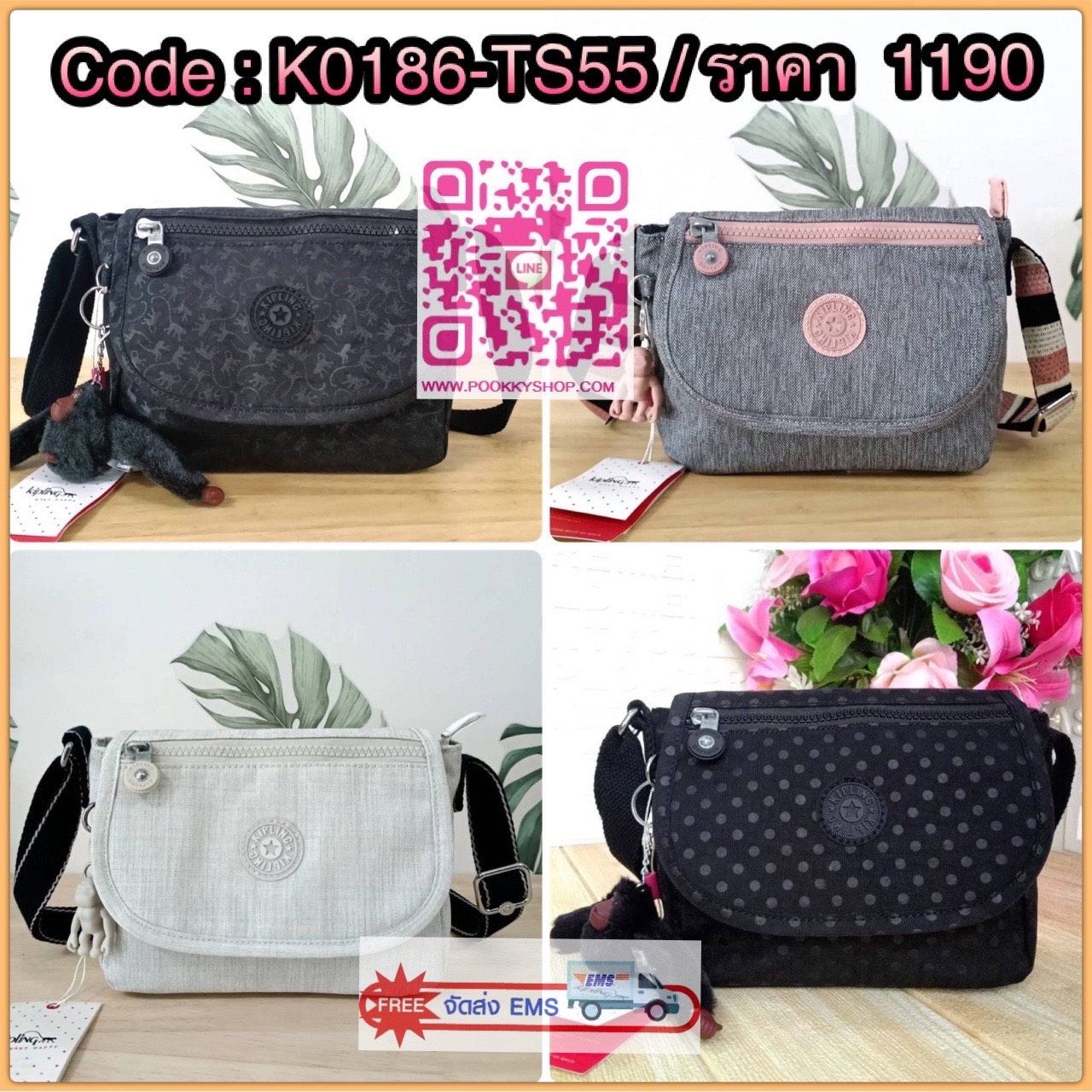 KIPLING SABIAN CROSSBODY MINI BAG กระเป๋าสะพายข้าง วัสดุ Nylon & Polyester 100% ขนาดเล็กกำลังน่ารัก เปิด-ปิดด้วยฝาปิดกระดุมแม่เหล็กและซิปแบรนด์ ด้านในมีแท็กแบรนด์