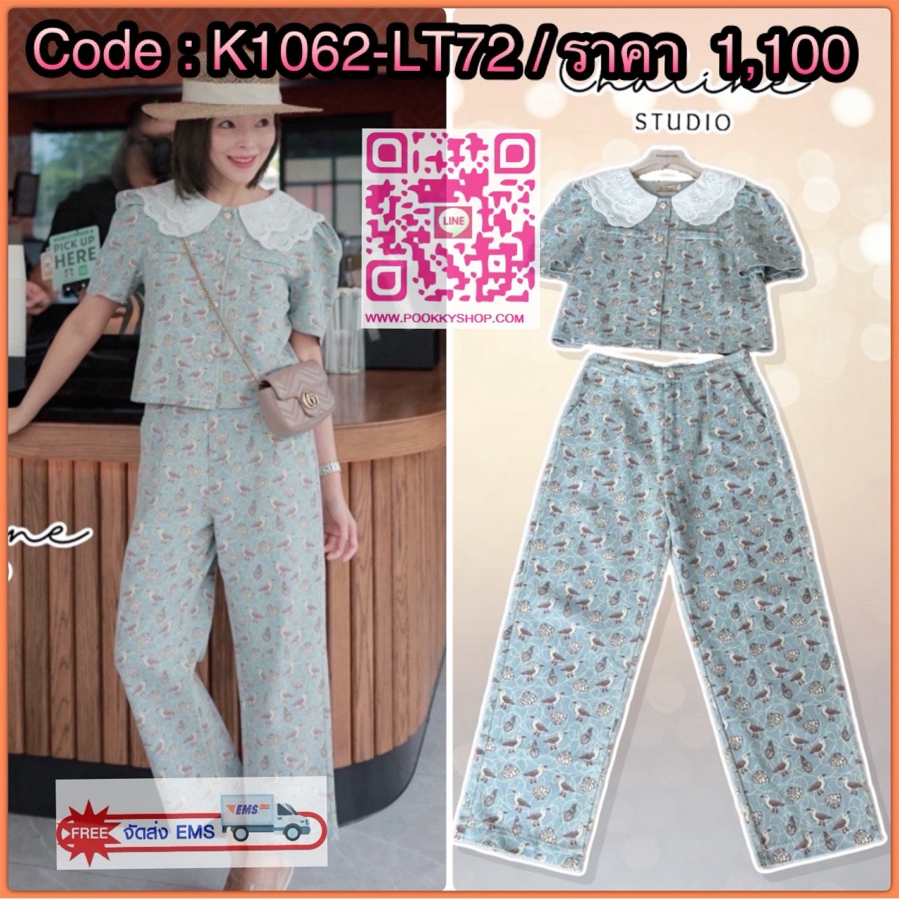 set 2 pcs. เซทผ้ายีนส์ฟอกลาย น่ารัก ปกลูกไม้ฉลุสองชั้นสวย ผ้ายีนส์เนื้อนุ่ม ไม่หนามาก ลูกค้าใส่หน้าร้อนได้แบบสบายๆ ทรงน่ารักใส่ง่าย เอาไปแยกแมทกับไอเท็มในตู้ได้อีกหลายลุค จัดไปใส่คุ้มแน่นอนค่ะ เสื้อมีกระดุมหน้าแกะได้จริง กางเกงมีกระเป๋า 2 ข้าง มีซิปหน้าค่