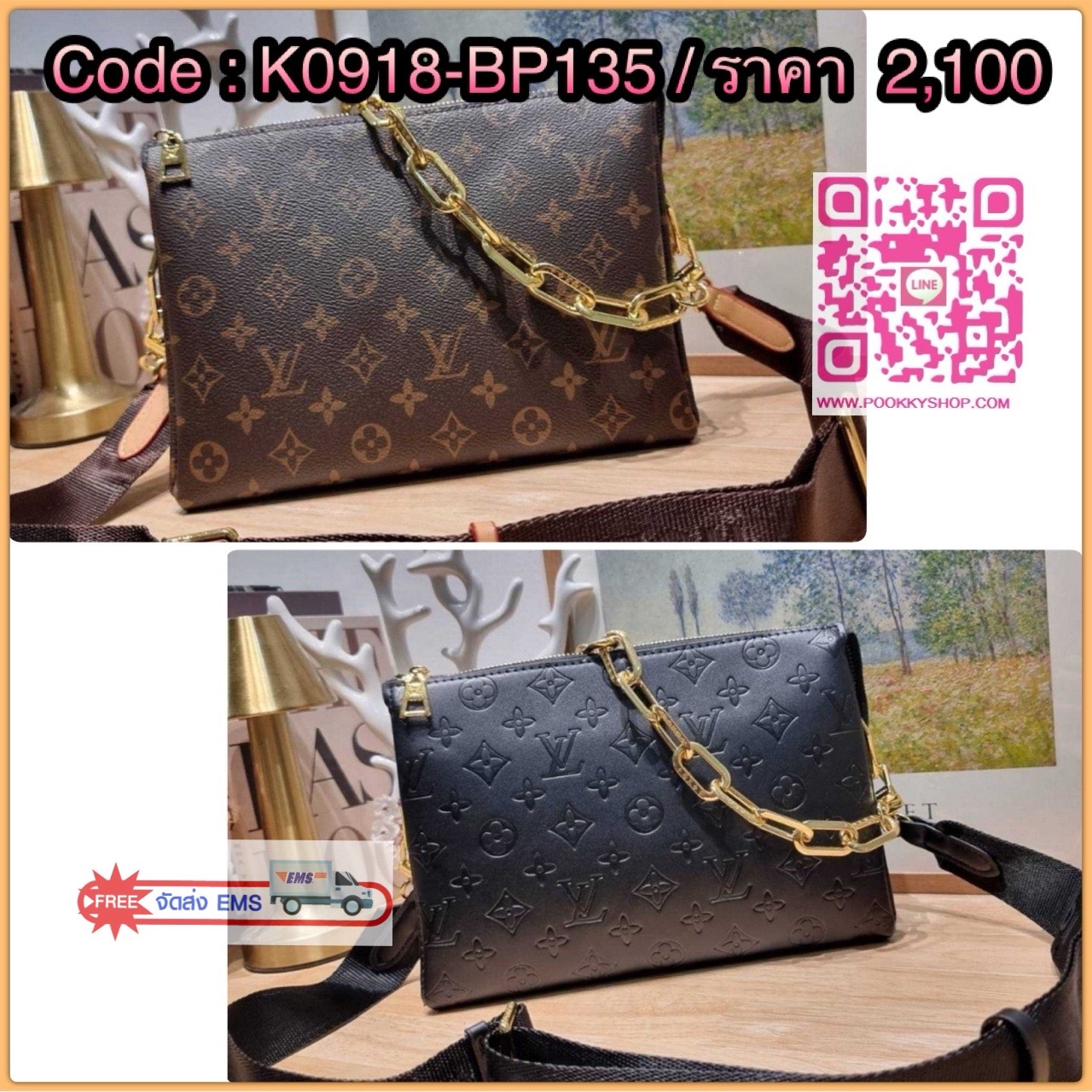 LV coussin pm bag 🔆 Details กระเป๋าสะพายกึ่งคลัชท์ สุดล้ำ ดีไซน์ใหม่ สีลิมิเต็ด ล่าสุดจากเคาน์เตอร์ duty free มาแรงมาก ด้วยความสวยปังตั้งแต่แรกเห็น มาพร้อมสาย 2 เส้น สวยลัคชูแบบสับๆ มีสายโซ่ที่มีดีเทลละเอียดไม่ซ้ำ และสายสปอร์ตครอสบอดี้ ที่จะคล้องไ