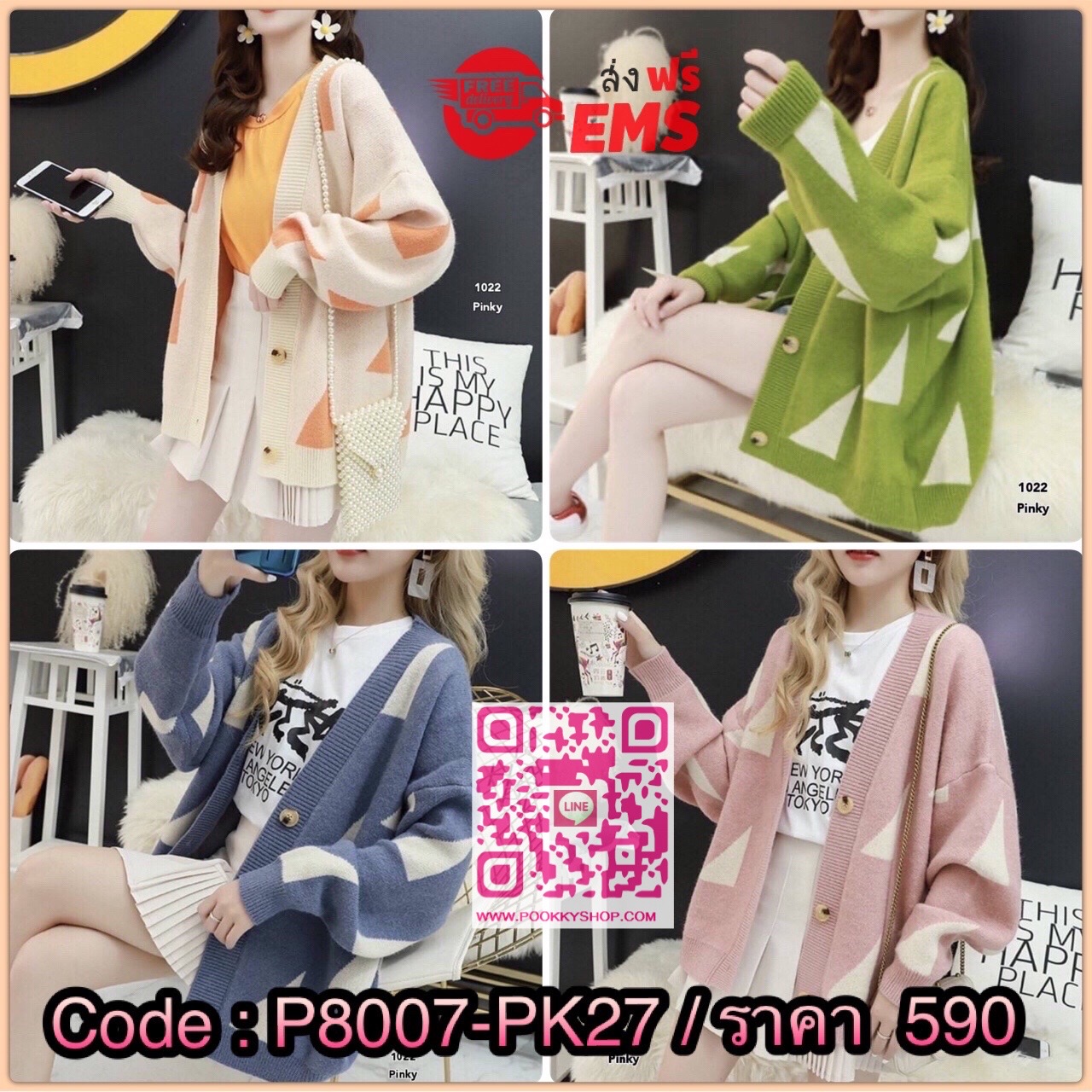 พร้อมส่ง เสื้อกันหนาว 1022 งานนำเข้า ผ้านิ่มมาก ไหมพรมเนื้อละเอียด ไม่หนัก ใส่สบาย แต่อบอุ่น แต่งลายเก๋ สีโดดเด่น ไม่มีกระเป๋า