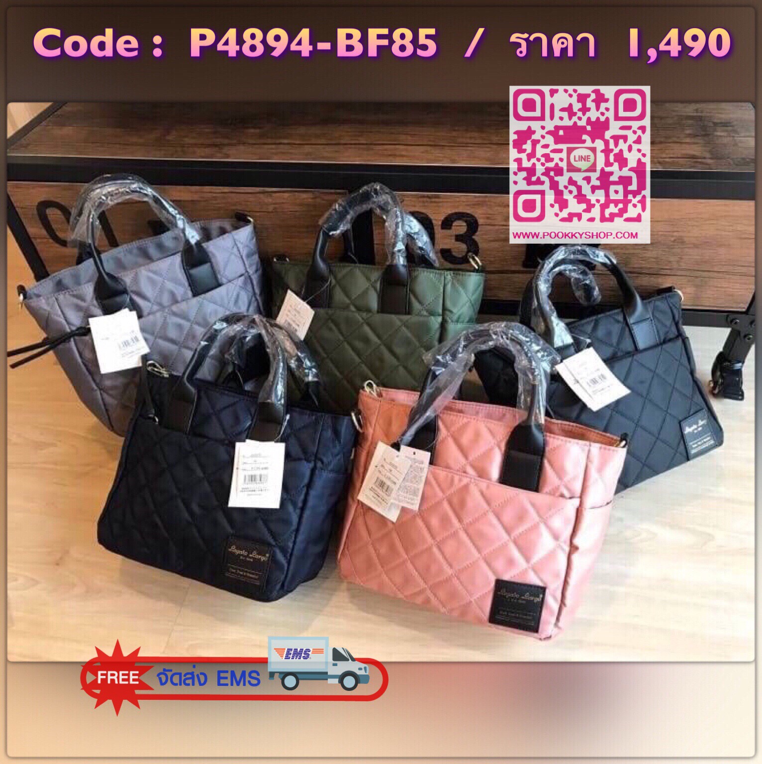 New Collection!! Anello & Legato Largo Quitting 2Way Tote Bag คอลเลคชั่นใหม่จาก Anello ดีไซน์โดดเด่นด้วยการเย็บเป็นตารางแบบนูน วัสดุ Nylon กันน้ำได้และน้ำหนักเบา หูจับเป็นหนัง ด้านหน้ามี1ช่องซิป ช่องใหญ่เปิดปิดด้วยซิปเดียว ภายในช่องใหญ่มีช่องเล็กจัดเก็บขอ
