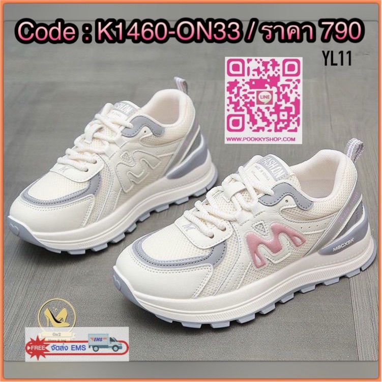 รองเท้าผ้าใบแฟชั่น โทนครีมตัดเทา แต่งลายชมพูหวานนิด ๆ เท่หน่อย ๆ คู่นี้ใส่แล้วขาเรียวขั้นสุด พื้นหนานุ่ม เดินทั้งวันไม่มีเมื่อย ใส่เที่ยว ใส่ทำงาน ใส่ไปเรียน ก็รอดทุกลุค