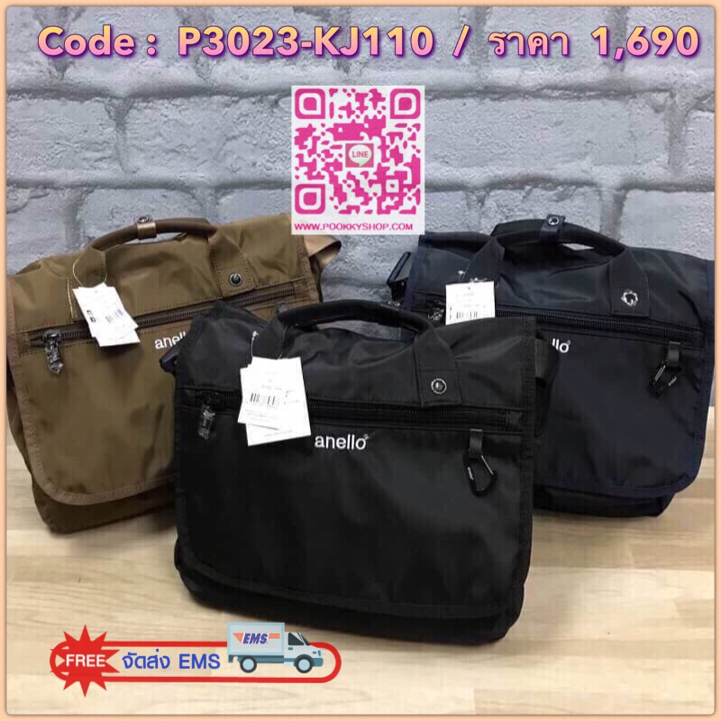 งาน3ป้าย ❤️ 5500 เยน ❤️ ภายในมี วดป Anello urban street nylon shoulder bag ใหม่ชนช้อปกับกระเป๋าถือหรือสะพายแบบ unisex วัสดุผ้าไนล่อน มีคุณสมบัติกันน้ำและน้ำหนักเบา ภายในมีช่องเล็กช่องน้อยแยกเป็นสัดส่วน กว้างและใบใหญ่สามารถใส่เอกสารได้เยอะ ด้