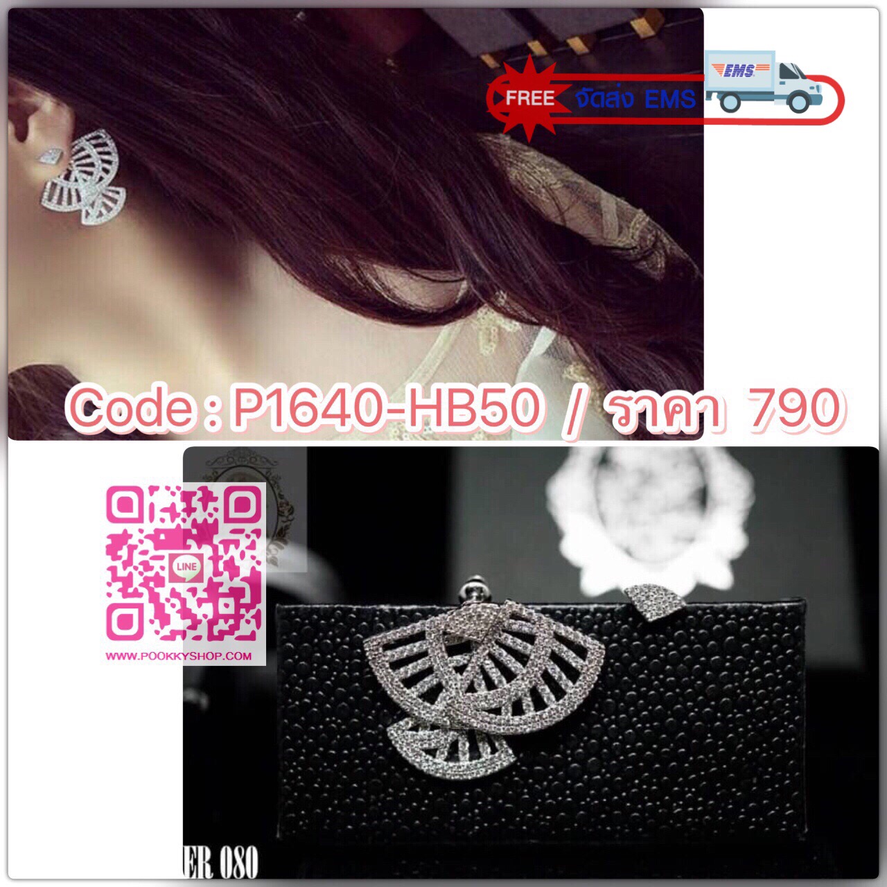Apm earring ต่างหู Apm collection Flamenco เหมือนแท้ชนช๊อป เกรดแพงที่สุด ขนาดเท่าของแท้เป๊ะ งานละเอียดมาก เพชรขาวเป๊ะทุกเม็ด ดีไซส์เก๋ๆ เปรี้ยวไม่เอ้าท์ ใส่ได้หลายแบบ สามารถถอดด้านหลังออกได้