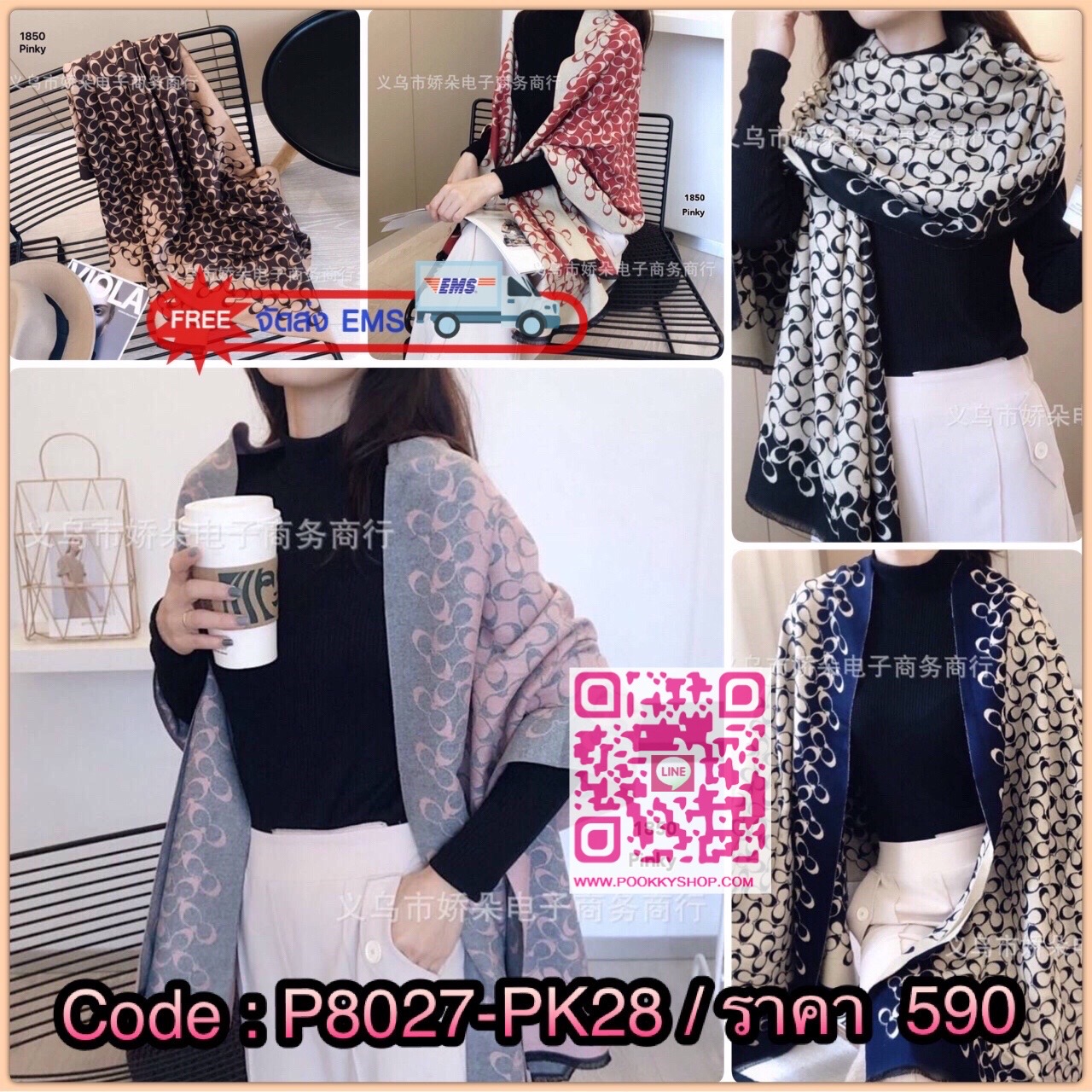 พร้อมส่ง ผ้าคลุมไหล่โค้ช 1850 งานนำเข้าแบรนด์ดัง รุ่นนี้นิ่มมาก เด่นมาก ไฮโซตามแบรนด์เค้าเลย ผ้าไม่บาง อุ่น นิ่มมาก เป็น accessories สวยมาก