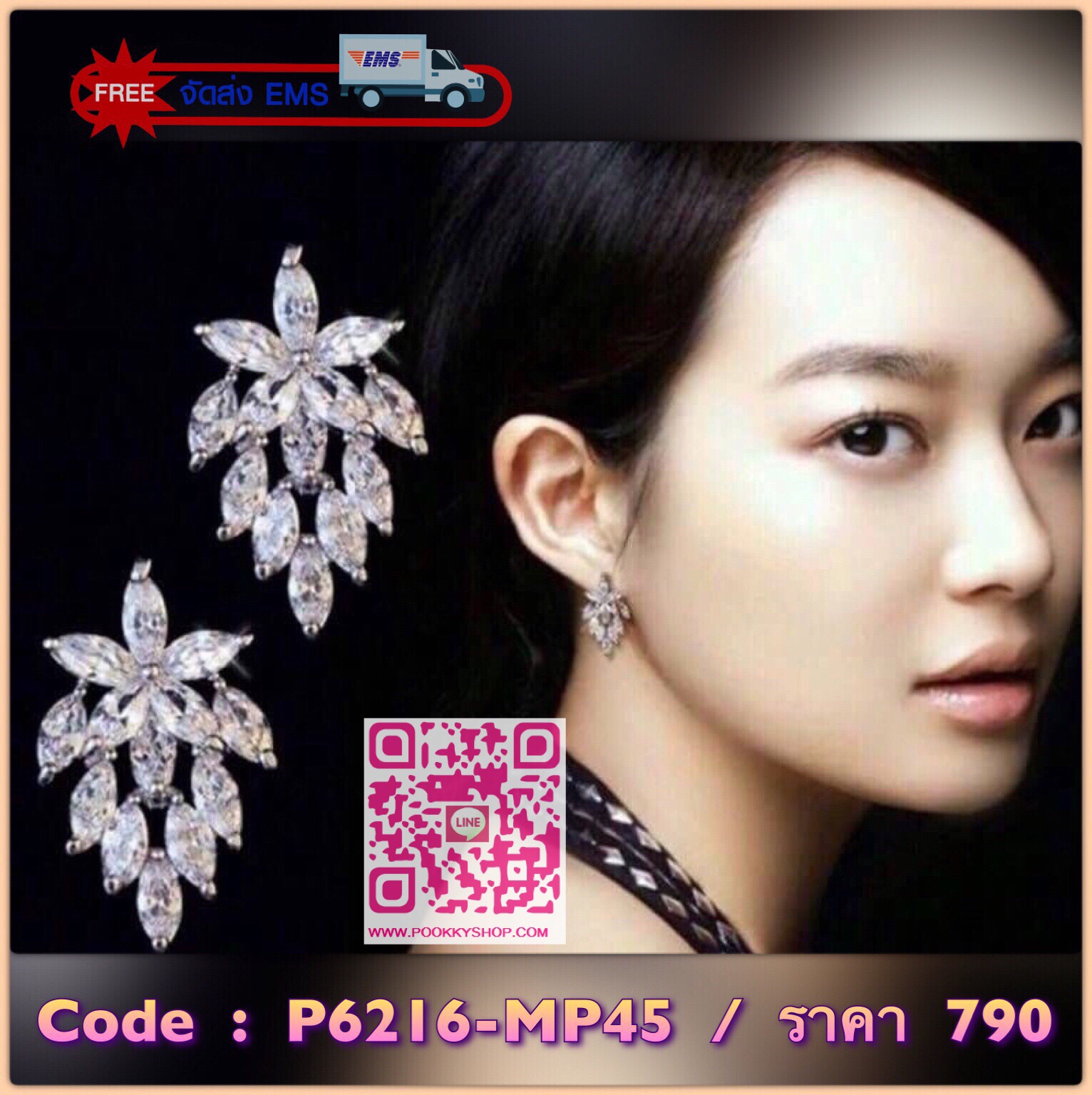 New arrival !!!! Diamond Earring ต่างหูเพชร CZ แท้ งานเกรดตู้เพชร งานหรูหรา ใส่ออกมาสวยมาก คู่เดียวจบทุกสิ่งอย่าง ดีไซส์ modern งานอย่างดีค่ะ รับรองสวยมากงานคุณภาพสุดๆ งานเก๋ๆ ดูดีมากๆ รับประกันความสวย รับประกันความพอใจเลยค่ะ เพชรเยอะสะใจค่ะ เพชรเล่นไฟดีท