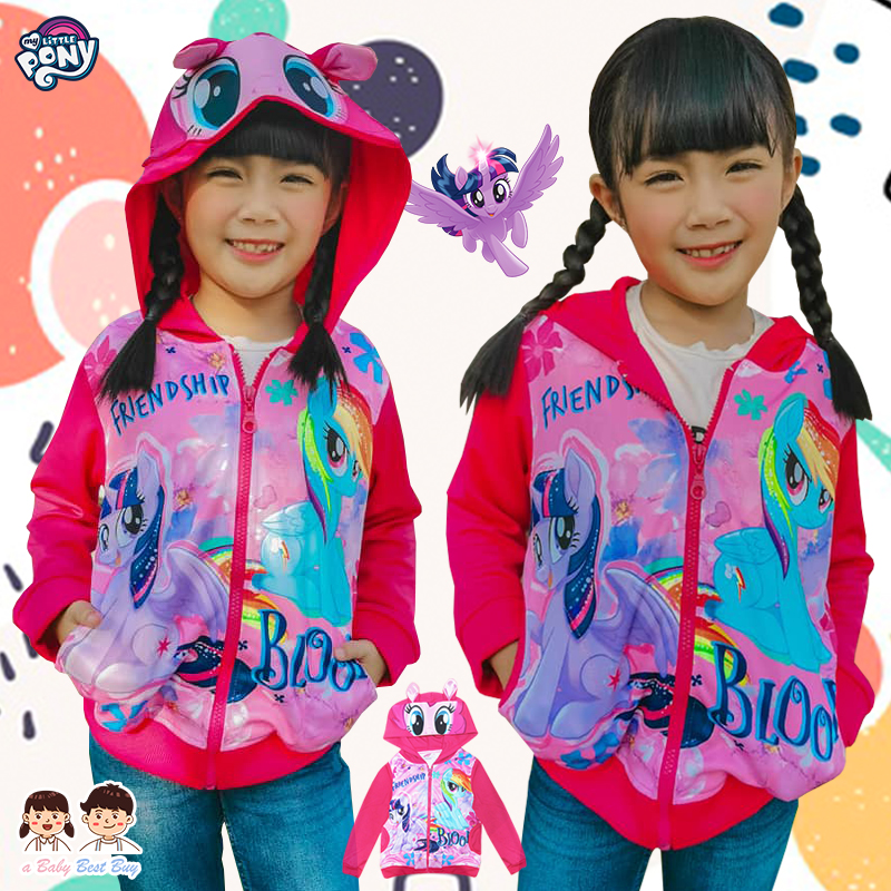 " (Size S-M-L-XL ) Jacket My Little Pony เสื้อแจ็คเก็ต เสื้อกันหนาว แขนยาว เด็กผู้หญิง สกรีนลายมายลิตเติ้ลโพนี่ รูดซิป มีหมวก(ฮู้ด) ใส่คลุมกันหนาว กันแดด ใส่สบาย ลิขสิทธิ์ฮาสโบแท้ โพนี่แท้