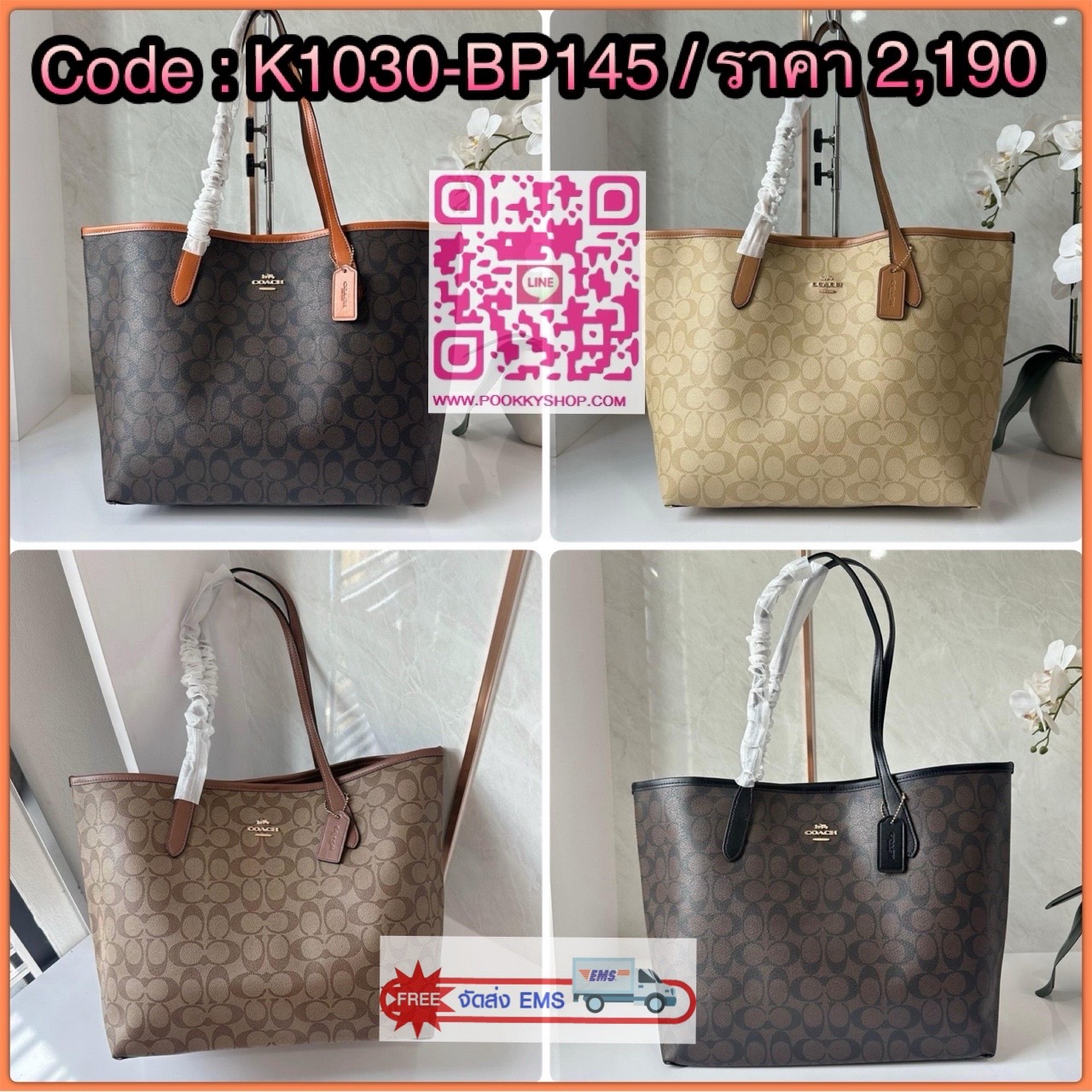 COACH CITY TOTE IN SIGNATURE CANVAS (5696) 🔖กระเป๋าทรงช้อปปิ้งใบใหญ่ เหมาะกับสาวๆสายแบกคะสัมภาระเยอะ 🔖วัสดุ: หนังแคนวาสตัดขอบหนังแท้ 🔖เปิด-ปิดด้วยกระดุมแป็ก ด้านในโล่ง ใส่ของได้เยอะ มีช่องซิป 1 ช่อง สามารถใส่ iPad ได้ทุกรุ่น