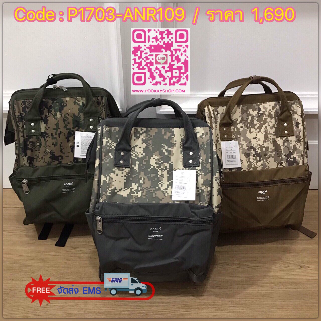พร้อมส่ง anello digital camoflage rucksack ใหม่ล่าสุดมีมาให้สะสมอีกแล้วคร้า กับเป้แบรนด์ อเนลโล ลาย camoflage ให้อารมณ์เท่ ลายทหาร แต่มีลูกเล่นที่ไม่เหมือนรุ่นก่อนๆ ใช้ได้ทั้งผู้หญิงและผู้ชาย ใบนี้ด้านในบุสีส้มตัดกับด้านนอก ซิปเป็นโลหะอย่างดี ปั้มแบรนด์อเ