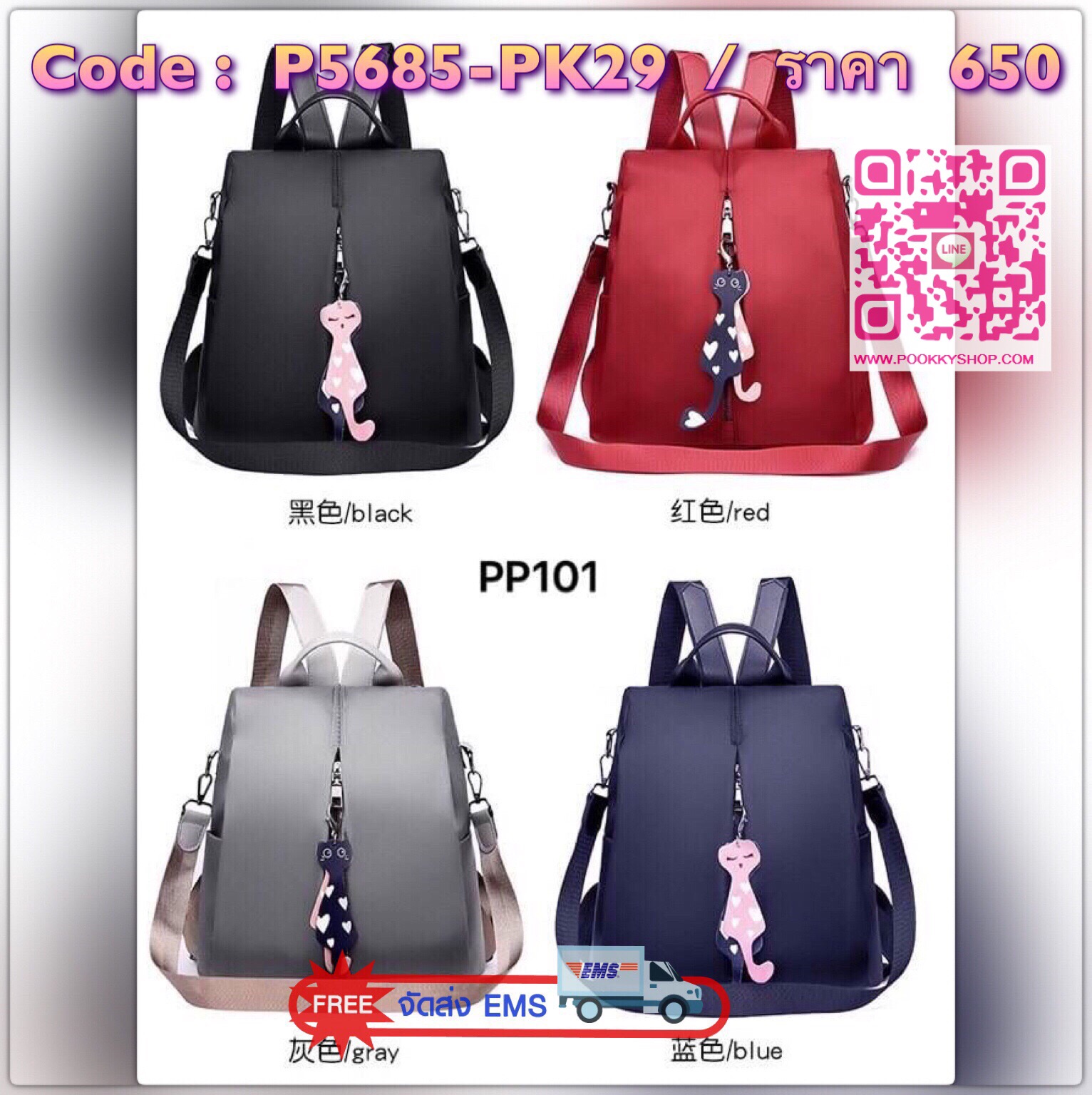 พร้อมส่ง เป้แคนวาสมีน้องเหมียว ใบแนวน่ารัก ใช้งานสะดวก กันขโมย ด้านในกว้าง สีสวยสดใส สะพายได้ เป้ได้ สาวๆ รีบจัดจ้า