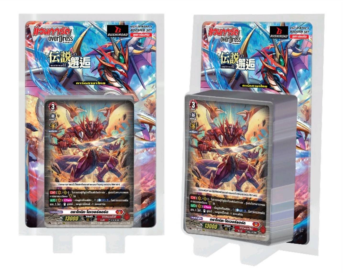 VGTH D-BT02-1