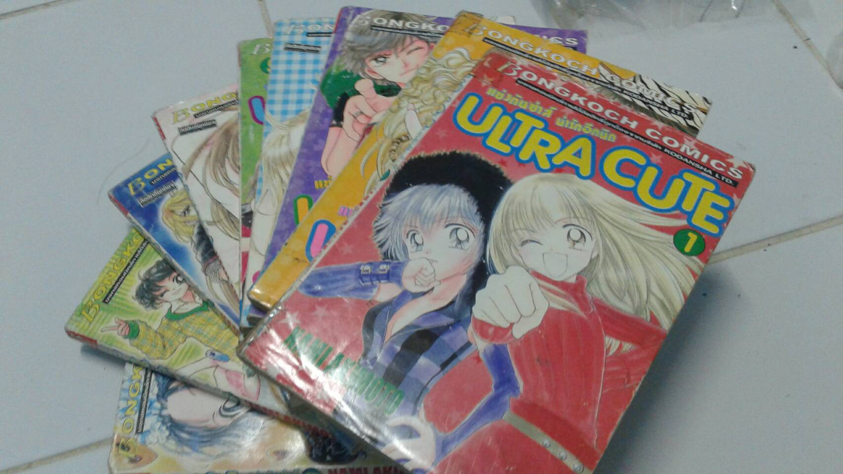 ULTRA CUTE แข่งกันซ่าส์ น่ารักอีกนิด เล่ม 1-9 จบ