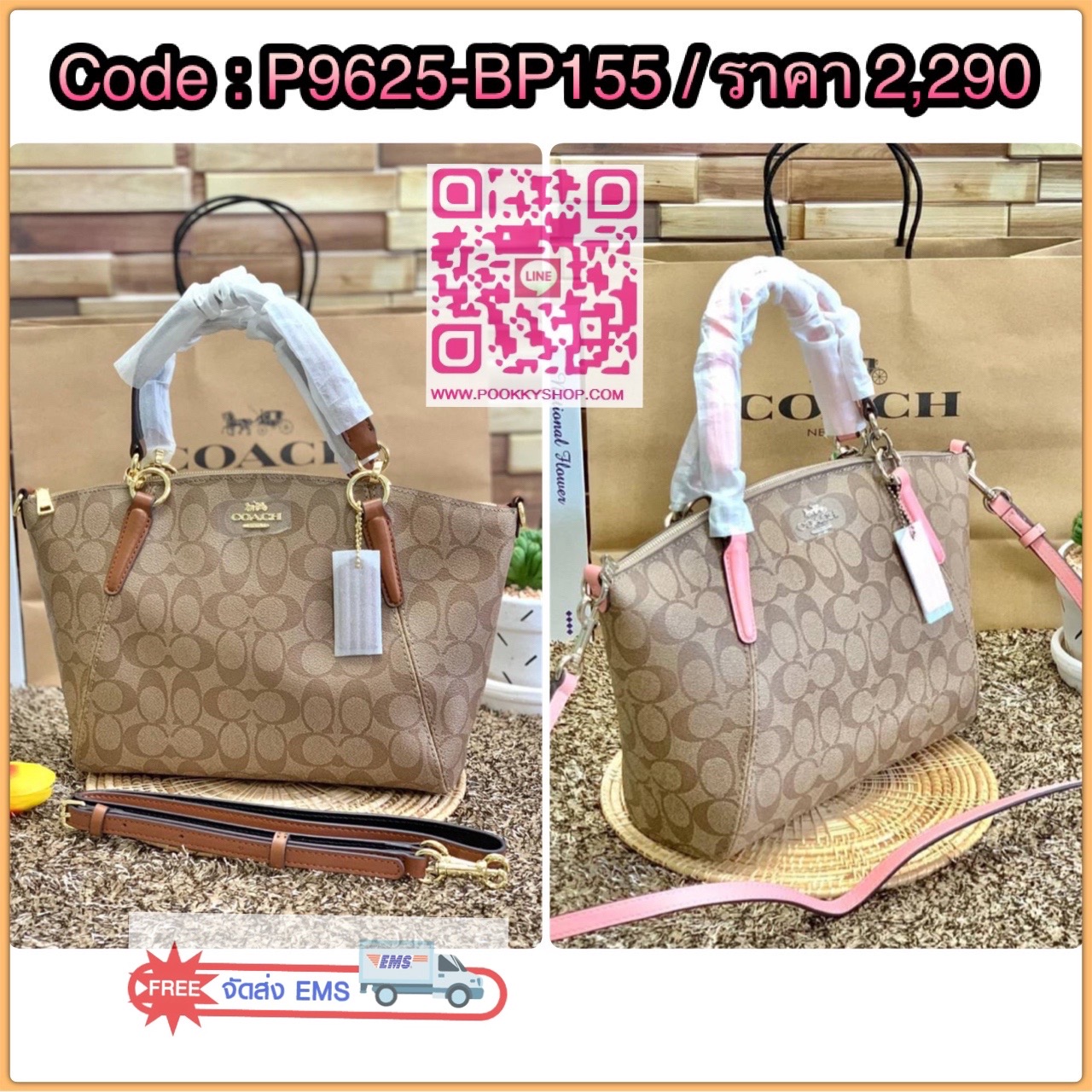 COACH 28989 KELSEY IN SIGNATURE CANVAS SHOULDER BAG กลับมาอีกครั้ง คุณภาพเต็ม100 เหมือนเดิม ไม่หักเลยจ้าา กระเป๋าทรงพัด หิ้วหรือสะพายข้างได้ หนังแท้ลายแคนวาส หนังนิ่มมากๆ สัมผัสแล้วคือใช่เลยจ้าา! เปิด-ปิดกระเป๋าแบบซิป ปากกระเป๋ากว้างหยิบจับสัมภาระง่าย ภาย