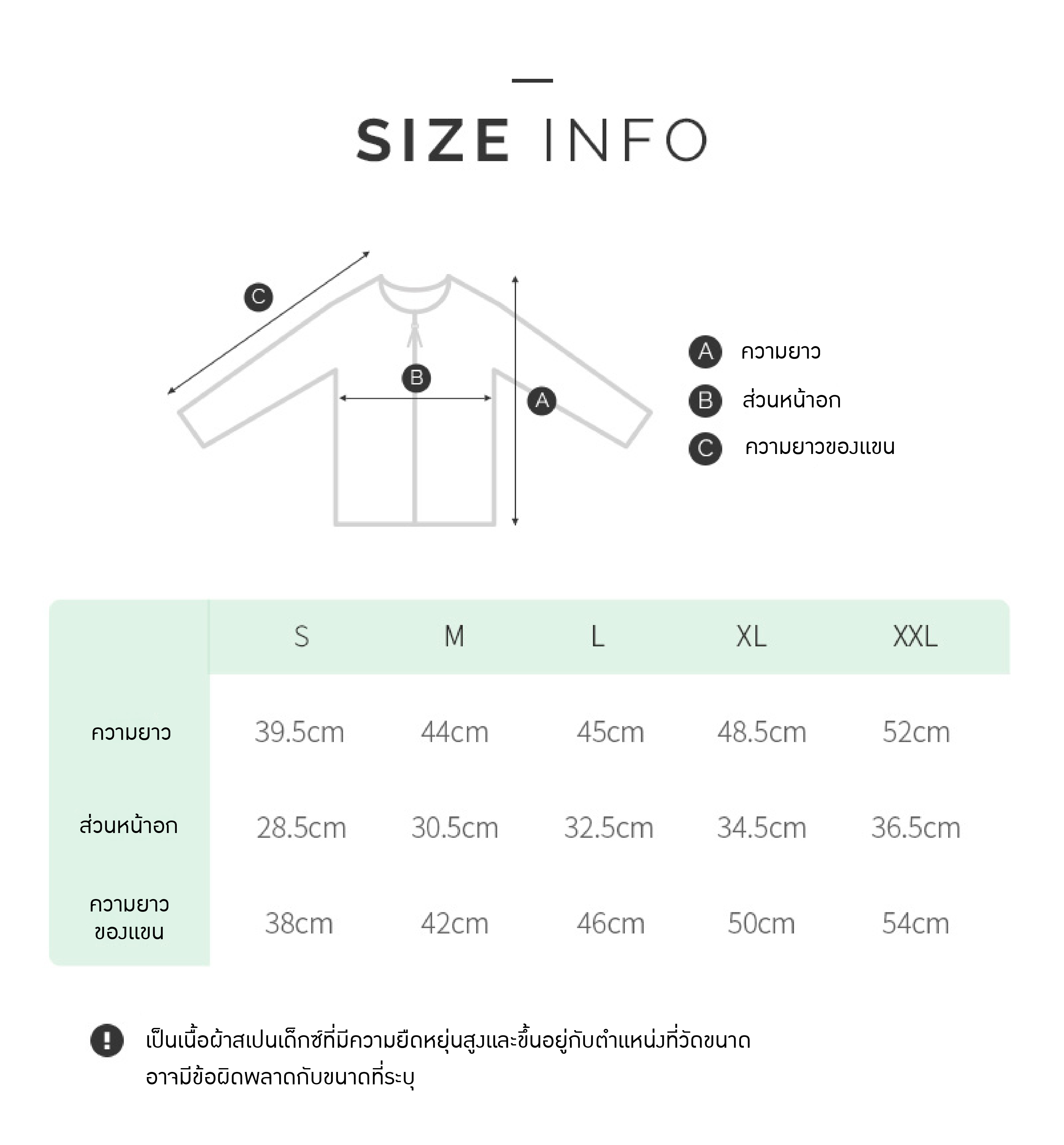 Kidsumplay Zip-Up Rashguard ( New ) เสื้อว่าน้ำแขนยาวมีซิปหน้ากัน UV สำหรับเด็ก