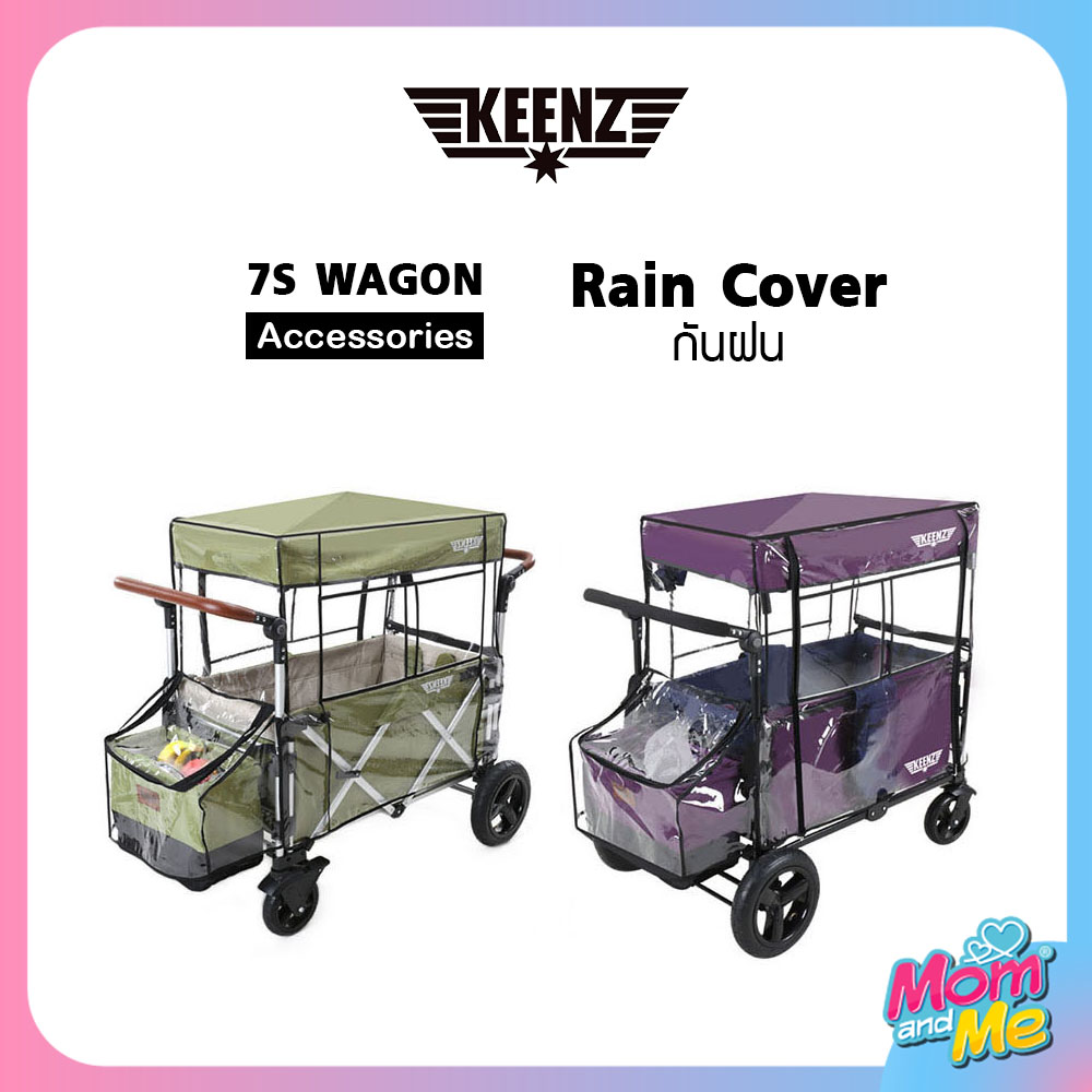 Keenz 7S Rain Cover (พลาสติกกันฝน-กันลม)