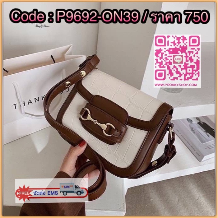 New Arrival 🔥🔥🔥 🇰🇷Korean style bag🇰🇷 กระเป๋าหนังพียูทรงสี่เหลี่ยม ปั้มลายCroco สายสะพายเป็นสายหนัง ปรับความยาวได้
