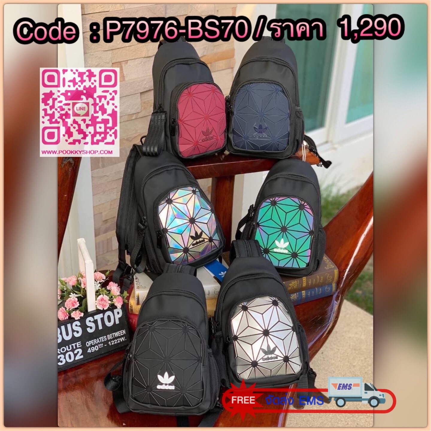 Adidas 3D Expect Originals Bag กระเป๋าสะพายคาดอก ขนาดกลาง ด้านหน้าแต่งดีเทลแบบ3D ในมีช่องแยกใส่มินิไอแพค หรือกระเป๋าสตางค์ทรงยาว มีสายสะพายที่ทันสมัยเป็นสายซิป เพราะนอกจากจะเป็นเป้สะพายแล้ว ยังสามารถนำมาสะพายไหล่ได้ มาในแบบลุคช์สไตล์ลำลองเพื่อให้คุณใช้งาน