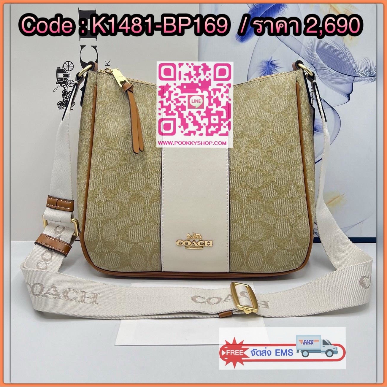 Coach CR124 Ellie crossbody slingbag shoulderbag