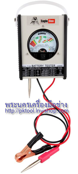 มิเตอร์วัดแบตเตอรี่ ตรา Eagle One