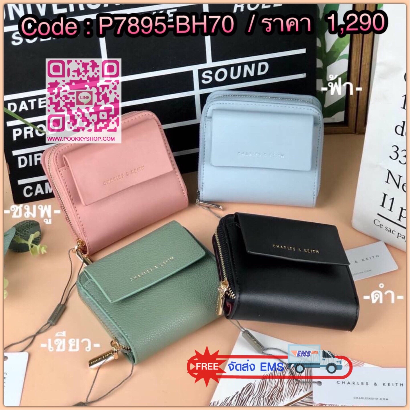 New arrival! Charles & Keith classic wallet กระเป๋าเงินใบสั้น จับถนัดมือมากเลยค่ะ ด้านหน้าปั๊มโลโก้แบรนด์สามารถเปิดกระดุมออกใส่การ์ดที่ใช้บ่อยได้พอดีค่ะ ช่องใหญ่เปิดปิดแบบกระดุม มีช่องการ์ด 8 ช่อง ช่องใส่ธนบัตรตามยาว และยังมีช่องซิปแยก สามารถใส่เหรียญหรือ