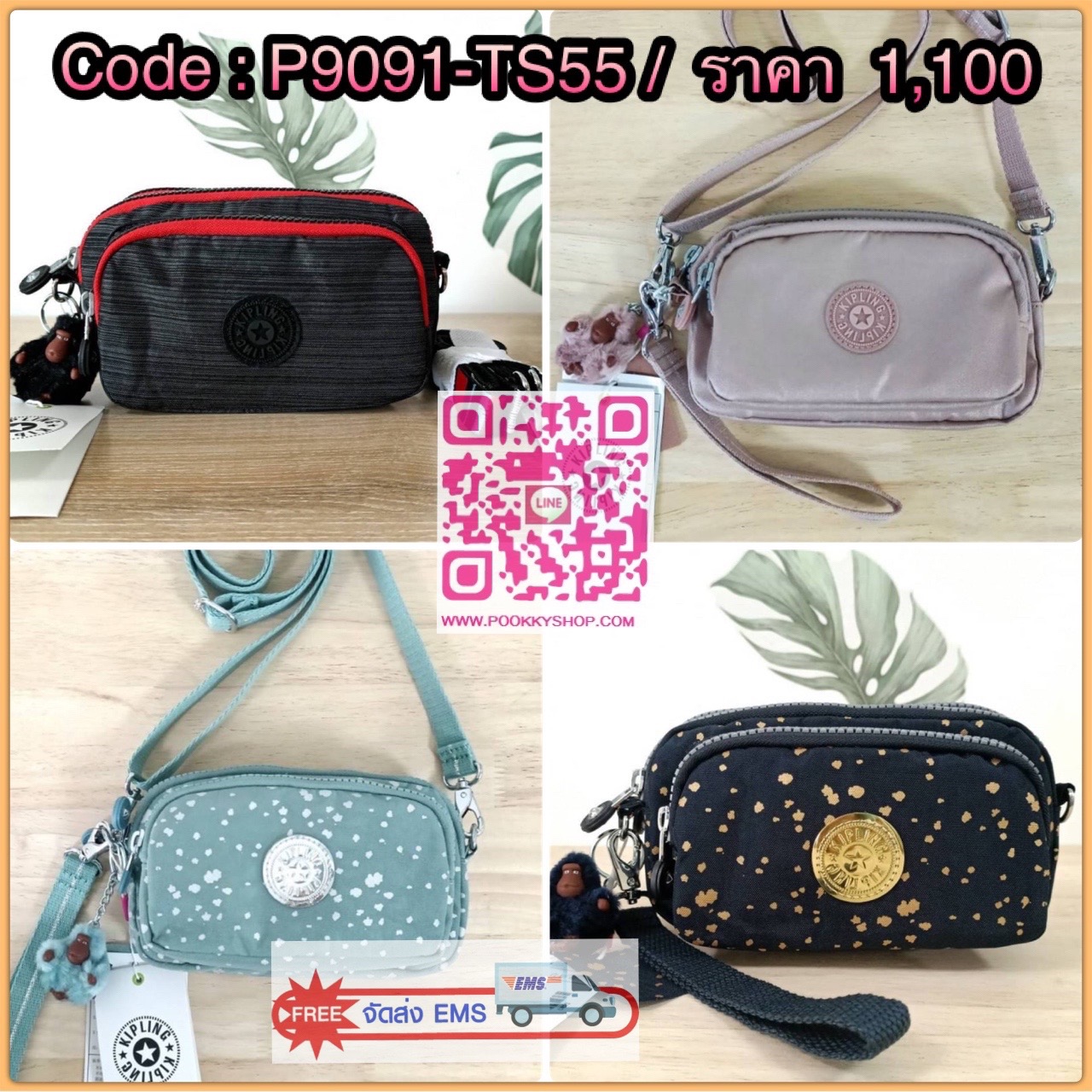 KIPLING Monkey program Seoul up clutch & sling bag รุ่น 2 ซิป (ขนาด 7 นิ้ว) กระเป๋าคล้องมือ หรือ สะพายข้าง ขนาดเล็ก วัสดุ Nylon & Polyester 100% ใช้งานได้ 2 รูปแบบ มีสายสลับเปลี่ยนได้ทั้งแบบคล้องมือ และ สะพายข้าง ตามโอกาสการใช้งาน