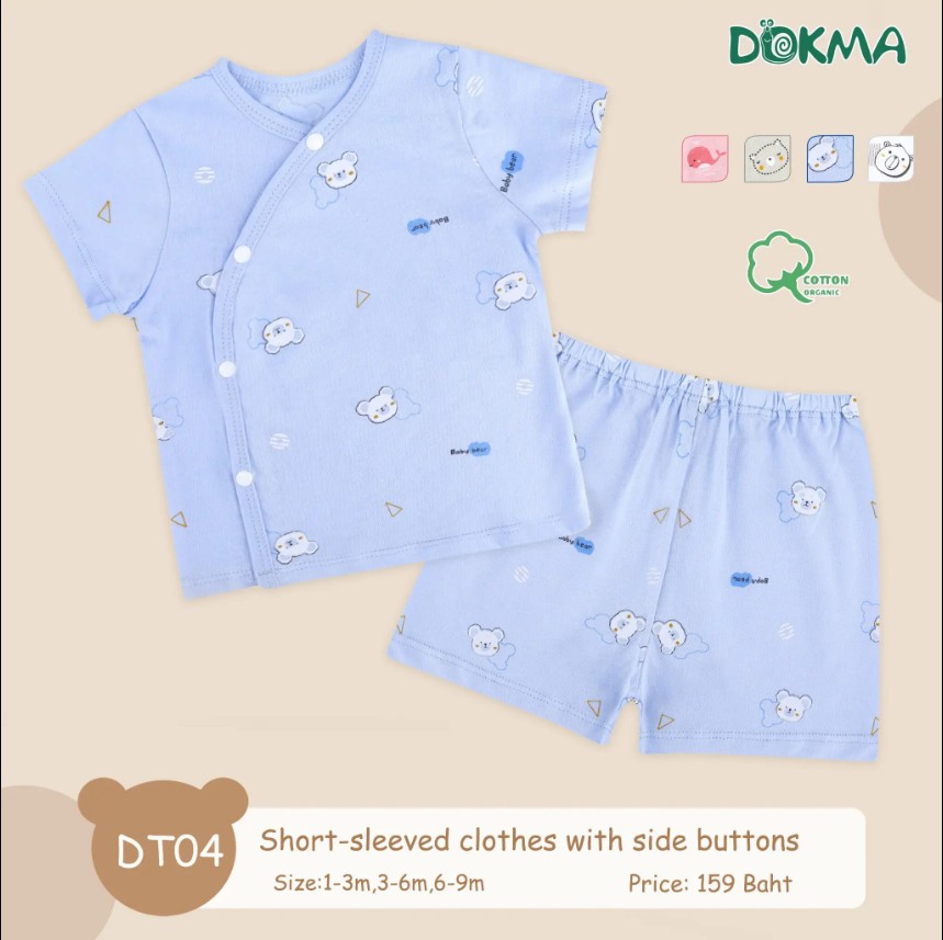 DOKMA Kids ชุดเสื้อแขนสั้นกระดุมป้าย 1-3 M cotton