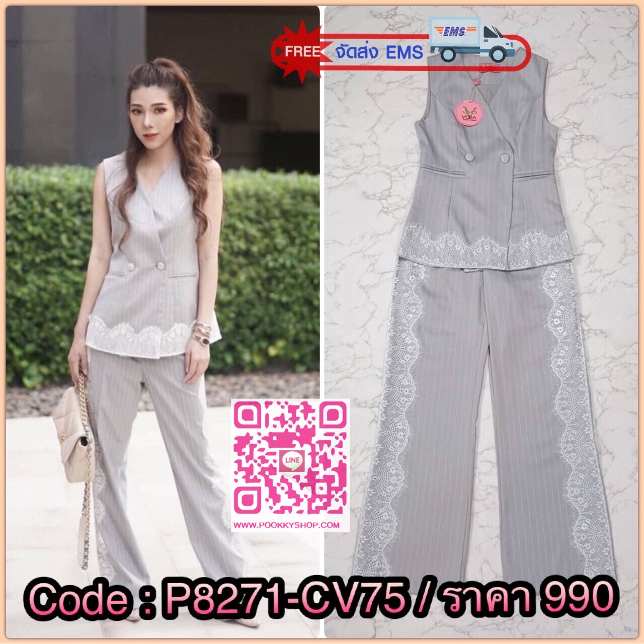 Detail :: Set เสื้อสูทแขนกุด แต่งชายลูกไม้ กระดุมด้านหน้าหุ้มลูกไม้ แต่งกระเป๋าด้านหน้าทั้ง2ข้าง มาพร้อมกางเกงขายาวเข้าเซ็ตแต่งแถบลูกไม้ด้านข้างสวยมากๆคะ เนื้อผ้าดีใส่สบาย มีซับในค่า สามารถแยกใส่แมทช์กับชุดอื่นได้อีกเยอะเลยค่า คุ้มสุดๆ ต้องมีติดตู้นะคะ...