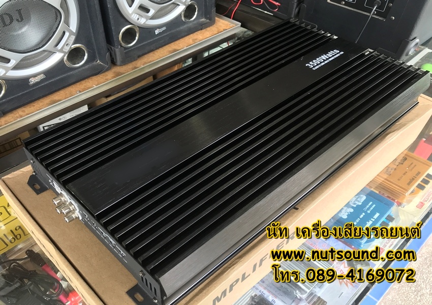 เพาเวอร์แอมป์รถยนต์ คลาสดี โม 2 CH