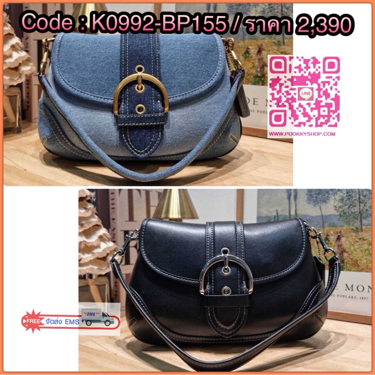 COACH CR737 SOHO BAG IN REPURPOSED DENIM 🔅 Details เลิกสวยแซ่บกี่โมงคะคุณน้า! ไอเท็มให้พาใจสั่นมาอีกแล้ว! กับกระเป๋าสะพายไหล่สไตล์วินเทจ ที่ยังคงแมสและฮอตมาก ด้วยรูปทรงที่ใช้งานง่าย ไม่เกะกะ แต่มีความเรียบหรูในตัว กระเป๋าปิดด้วยกระดุมแม่เหล็ก ภายใ