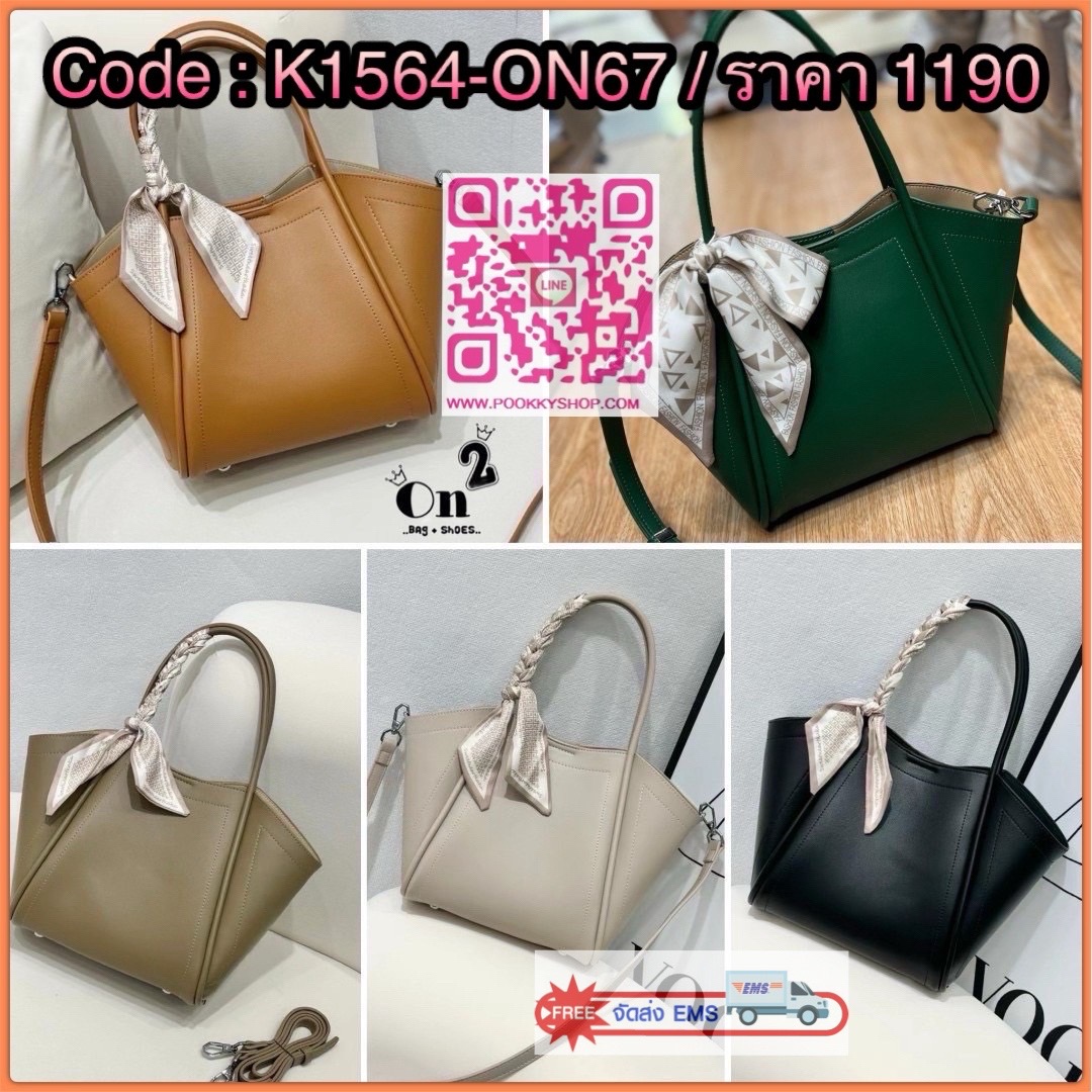 📣 Classic Working PU Bag 🔥 ▪️กระเป๋าสะพายไหล่ &สะพายข้าง ประดับริบบิ้น วัสดุเป็นหนัง PU Premium มีสายยาวให้ 1 เส้น ทรงสวยมากก❤️