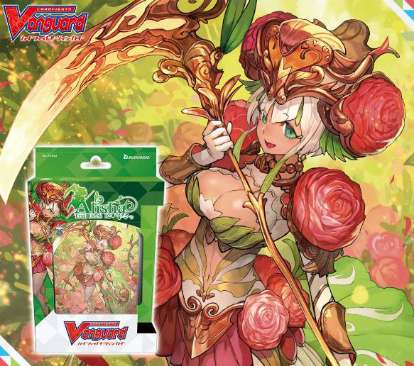 Cardfight!! Vanguard Trial Deck 12 - Ahsha
