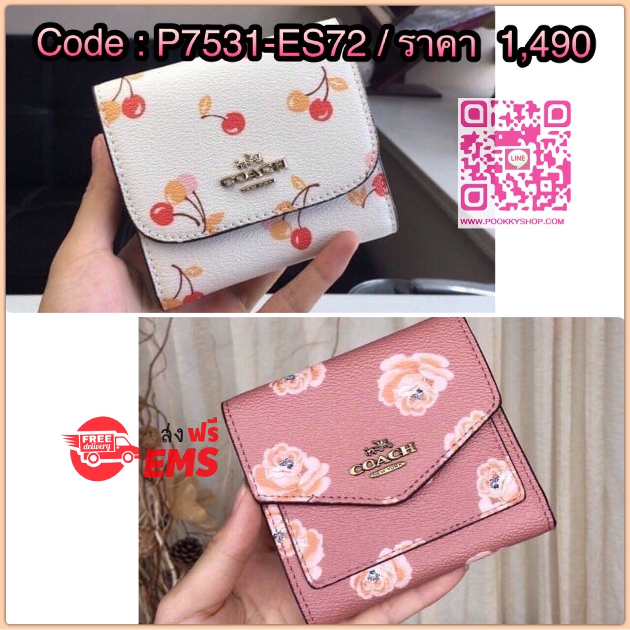 Coach Flower Triple Fold Short Clip Small Cute Ultra-practical 7 Cards Postpositioned with Small Change Pocket