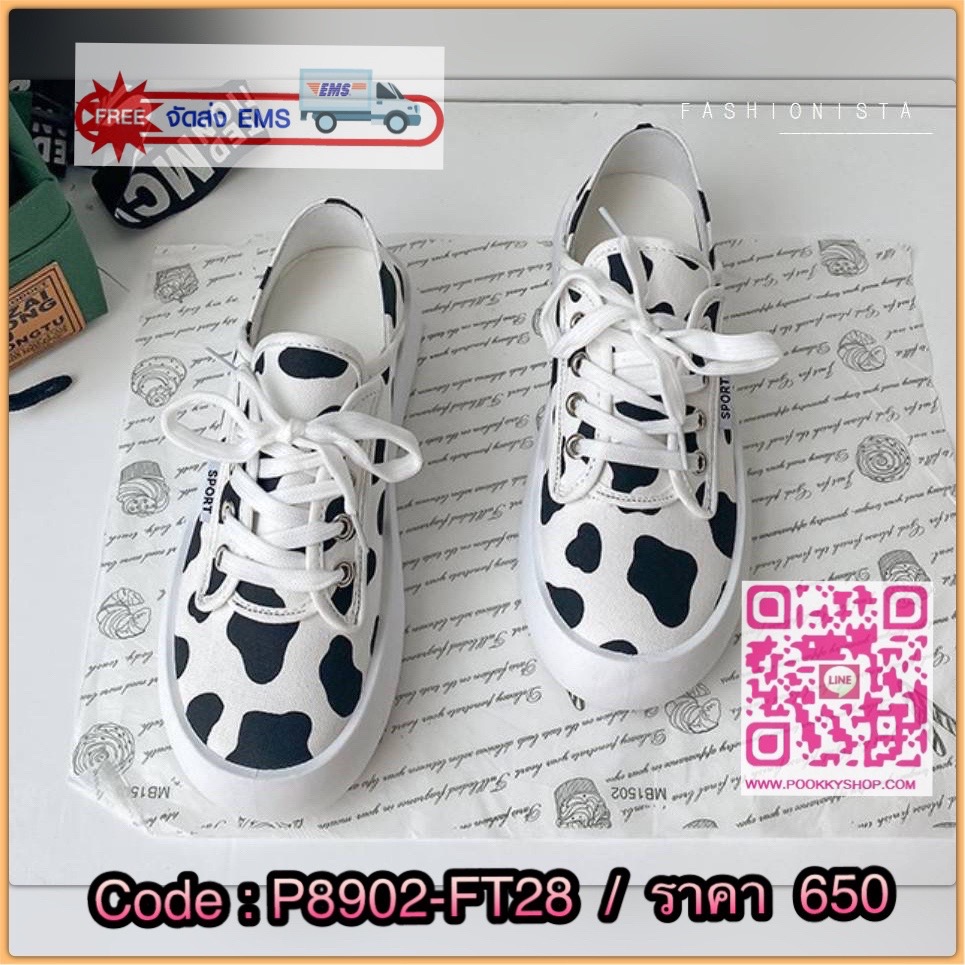 🐄🐮 💕ITEM SO CUTE💕 🐮🐄 สินค้ามาใหม่ พร้อมส่งค่ะ รองเท้าผ้าใบผูกเชือกสไตล์ญี่ปุ่น วัสดุผ้าแคนวาสเนื้อหนานุ่มลายวัวน้อยน่ารัก ดีไซน์เก๋ทรงพับส้นได้ พื้นขนมปังหนา 3.5 c.m. ใส่สบายไม่บีบหน้าเท้า งานตอกตาไก่แน่น ใช
