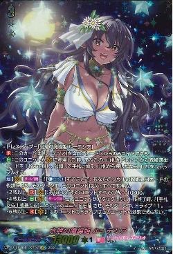 DZ-LBT01/LSR07 水照の魔導姫 ルーテシア