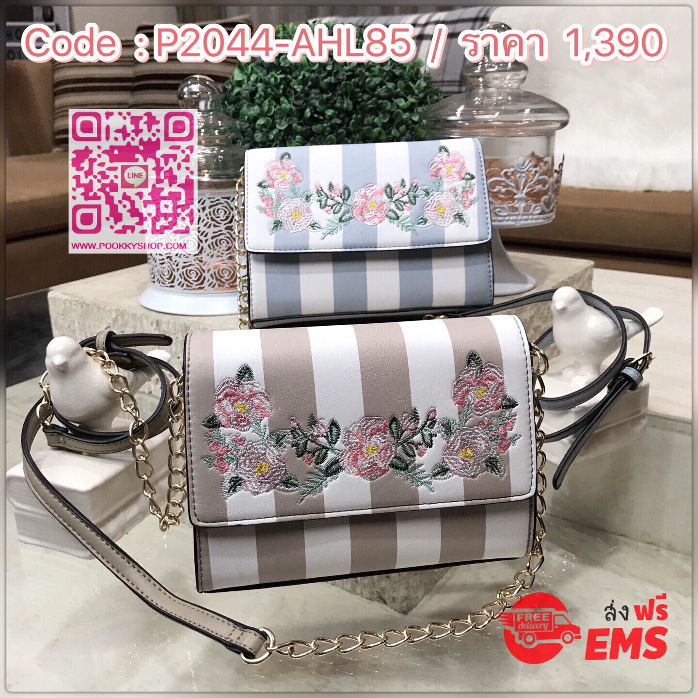 Don't Miss! NEW ARRIVAL! ALDO flower Crossbody Bag กระเป๋าถือ/สะพายรุ่นใหม่ล่าสุด ALDO แบรนด์ดังจากแคนนาดาดีไซน์สุดชิคปักลายดอกไม้สไตล์วินเทจหนังลายทางสพาสเทลอยู่ทรงกันน้ำ เปิดปิดด้วยกระดุมแม่เหล็ก ภายในมีโลโก้ ช่องซิป ช่องใส่มือถือ ใส่iphone7+ได้ น้