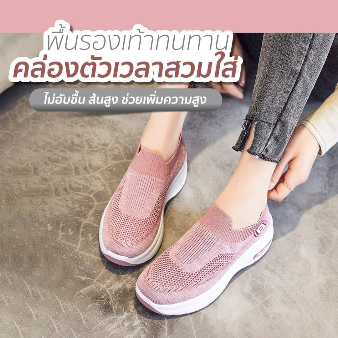 READY STOCK รุ่นเพิ่มความสูง!! พร้อมส่งเลย ไม่ต้องรอนานคร๊า ไม่อยากให้พลาดเลยสำหรับรุ่นนี้ !! รองเท้าสุขภาพทรงสลิปออน วัสดุผ้าทอเนื้อหนานุ่มขึ้นทรง ใส่สบายกระชับเท้า ดีไซน์สวยเก๋ พื้น 2 นิ้ว รองรับแรงกระแทกเท้าและยืดหยุ่นได้ดีมากๆค่ะ ใครได้ใส่ต้องหลงรักแน