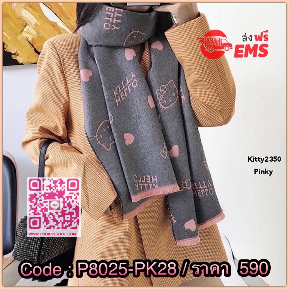 พร้อมส่ง ผ้าคลุมไหล่ Kitty2350 งานนำเข้าลายลิขสิทธิ์ รุ่นนี้เป็นดีมากก อุ่นกำลังดี เด่นมาก ไฮโซตามแบรนด์เค้าเลย เป็น accessories ได้ทั้งหน้าร้อน และหน้าหนาว #งานจริงขอบดำนะคะ