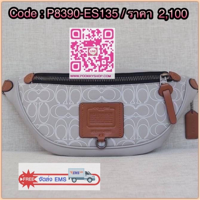 Commodity brand COACH