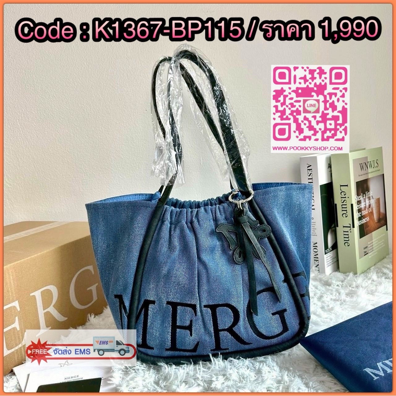 Merg A Day Bag Medium เฉดสีใหม่ 2 สี Smoky Denim กระเป๋ายีนส์ทรงโท้ท ดีไซน์เรียบเท่แต่มีลูกเล่นด้วยเชือกรูด เปิด-ปิดสะดวก ใบใหญ่จุของได้เยอะ มาพร้อมช่องด้านในและตัวล็อกสายคล้องกุญแจเพิ่มความปลอดภัย เหมาะกับสาวสายชิคที่ชอบสไตล์ลำลองแต่ยังดูมีคลาส ขนาดกระเป
