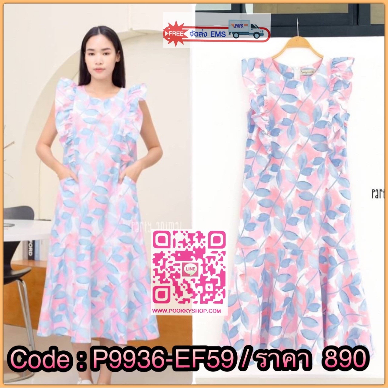 🎉🎉มาจ้าาา!!! ใครที่ชอบงานผ้าคอตตอนญี่ปุ่นแนะนำตัวนี้เลยค้า ลายสวยมากกค้า😉🥰 Maxi dress ทรงปล่อยต่อชายระบายย้วยหางปลา แต่งระบายเล็กๆช่วงอก มีกระเป๋าหน้าค่ะ **ผ้าสวยมากค่ะเนื้อคอตตอนโตไกนุ่มใส่สบายสุดๆ** มีซิปหลังค้า