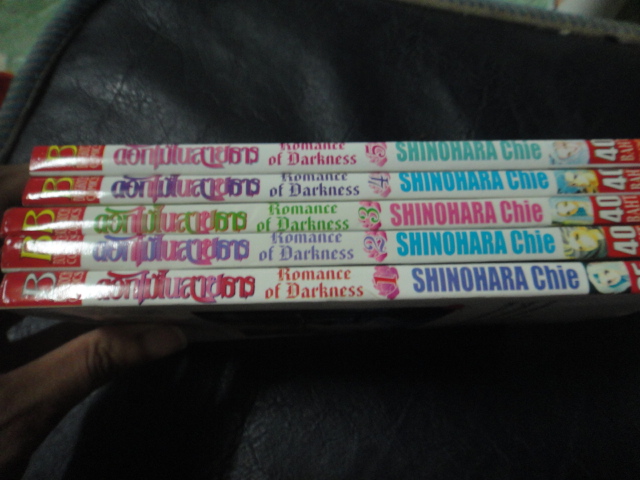 ดอกไม้ในสายธาร เล่ม 1-5 จบ