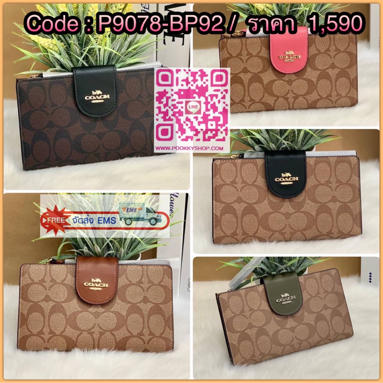 COACH TECH WALLET IN COLORBLOCK SIGNATURE ((C2874)) ✔️กระเป๋าเงินใบยาว หนังแท้ พร้อมสายคล้องมือในตัวค่ะ ✔️เปิดปิดด้านหน้าแบบฝากระดุม ภายในมีช่องใส่ธนบัตร2ช่อง ;สามารถใส่มือถือ iphone 10 xs max ได้เลยค่ะ ✔️มีช่องเสียบธนบัตร7ช่อง;พร้อมช