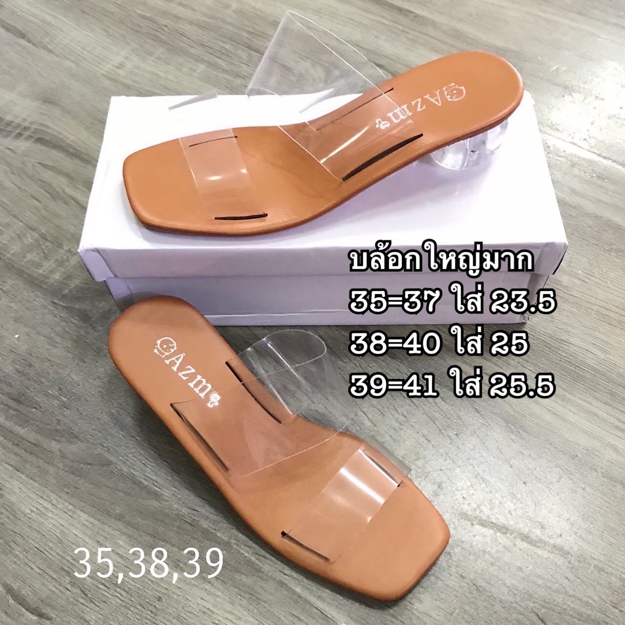 SALE ลดกระหน่ำเคลียร์สต๊อก 450 ส่งฟรี ems เลยจ้า สินค้าใหม่ไม่มีตำหนิ